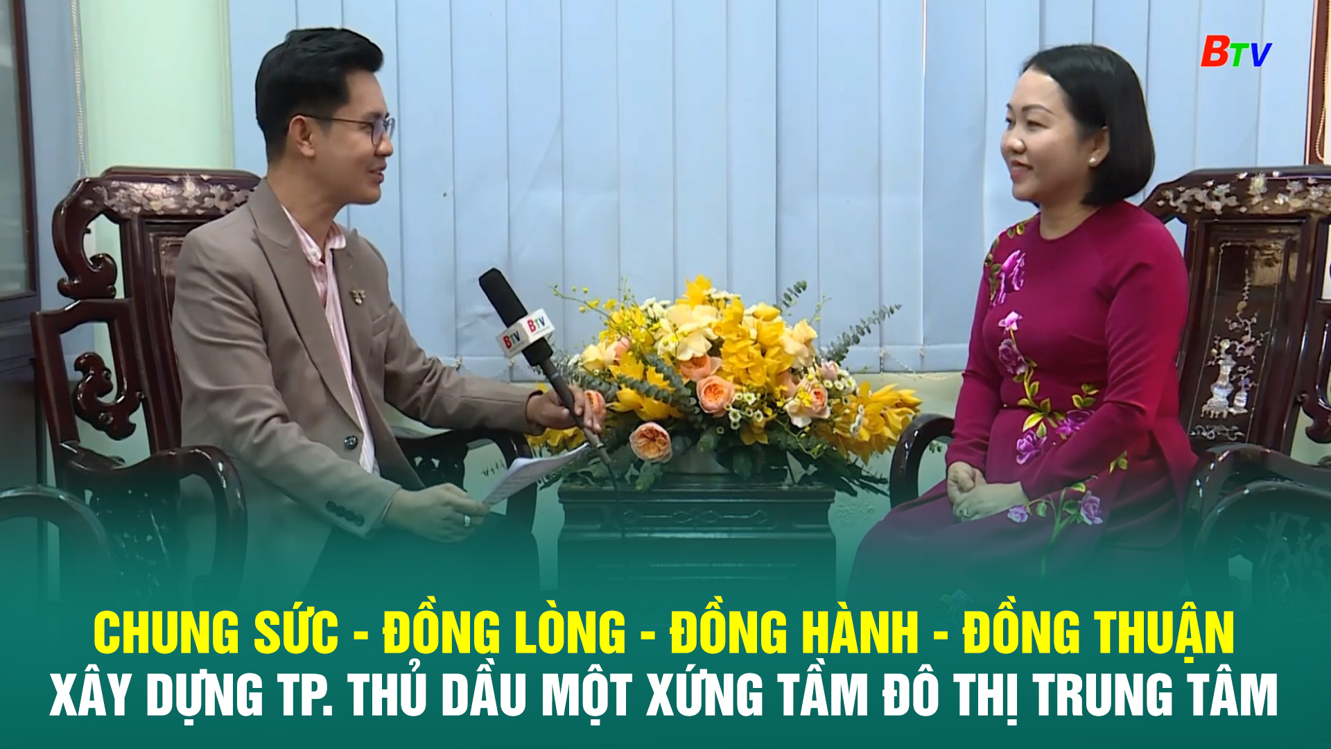 Chung sức - Đồng lòng - Đồng hành - Đồng thuận xây dựng TP. Thủ Dầu Một xứng tầm đô thị trung tâm