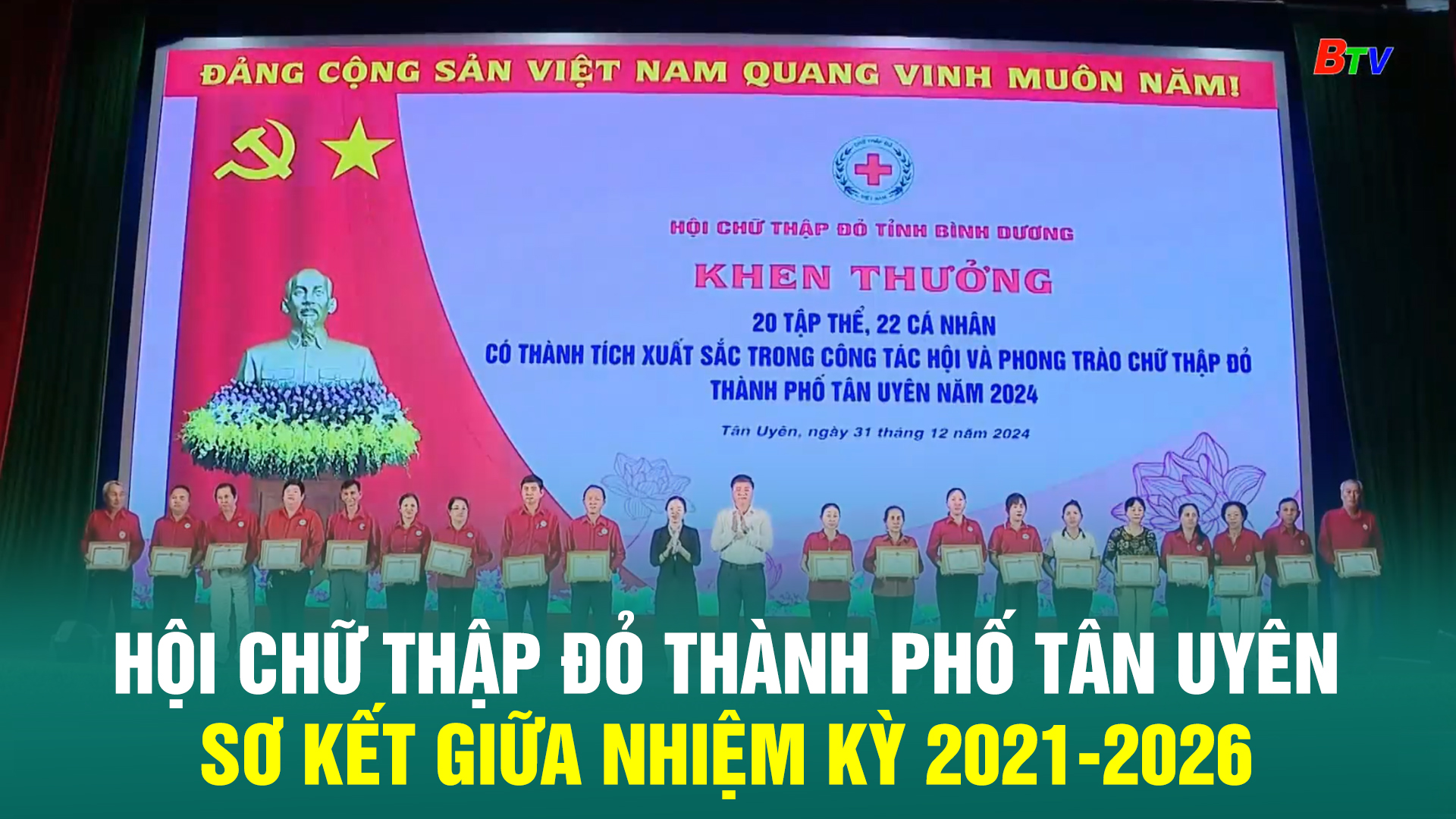 Hội Chữ thập đỏ thành phố Tân Uyên sơ kết giữa nhiệm kỳ 2021-2026